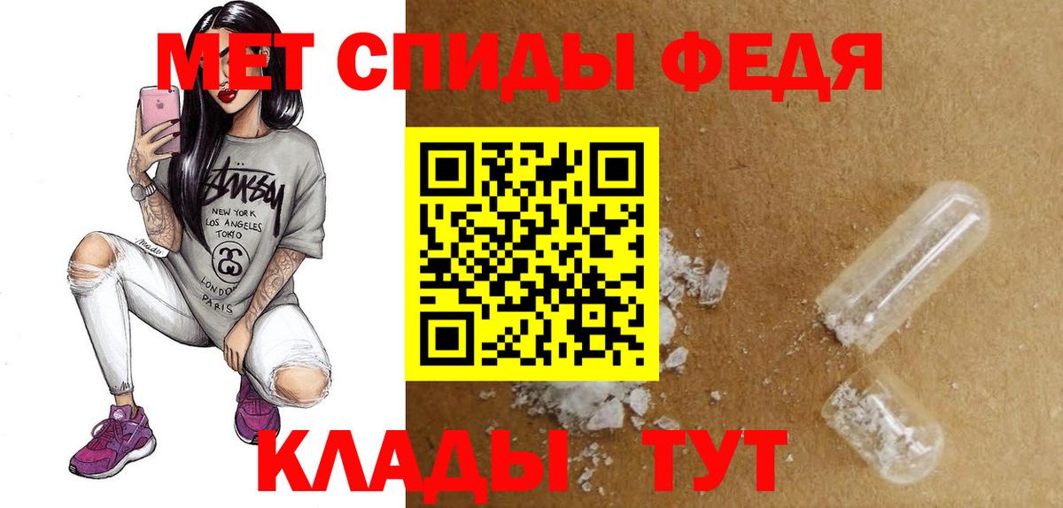Amphetamine  Вход с VPN  Домодедово  АМФ 97% 