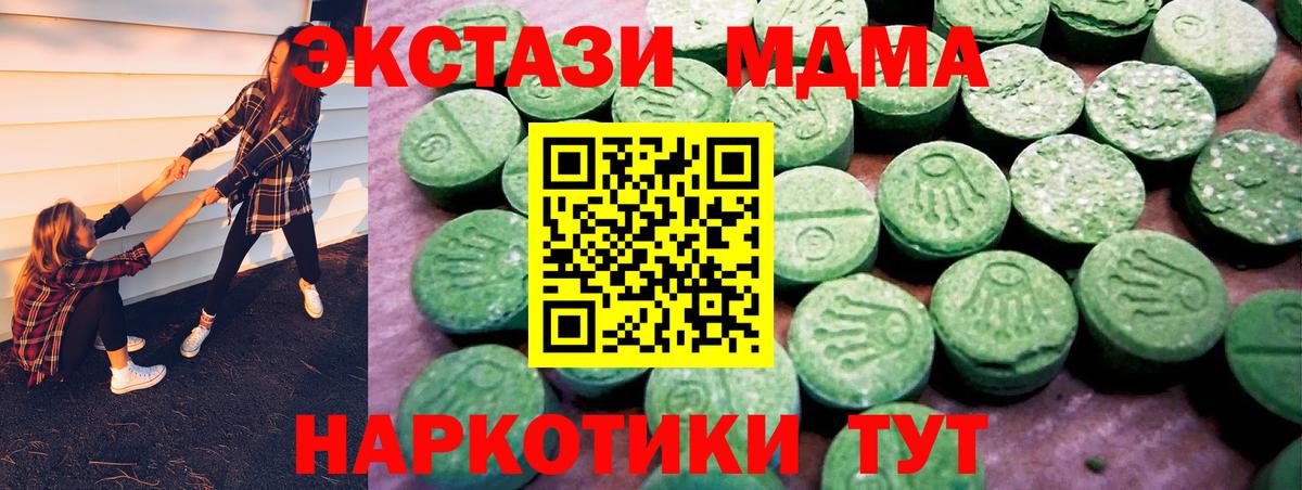 ЭКСТАЗИ бентли Домодедово