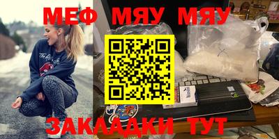 прущие грибы Моздок