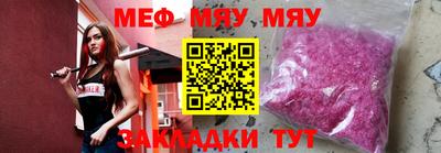 метамфетамин Можайск