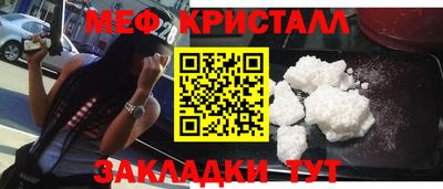 прущие грибы Моздок