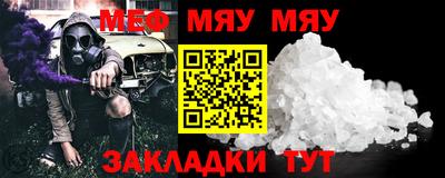 прущие грибы Моздок