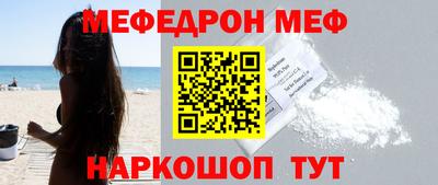 прущие грибы Моздок