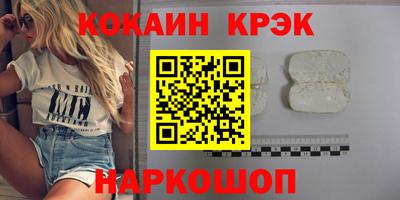 каннабис Малгобек