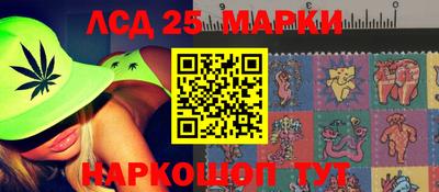 прущие грибы Моздок