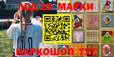 таблы Мариинск