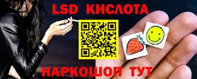 метамфетамин Можайск