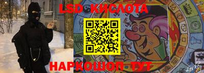 метамфетамин Можайск