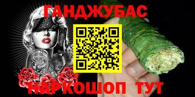 метамфетамин Можайск