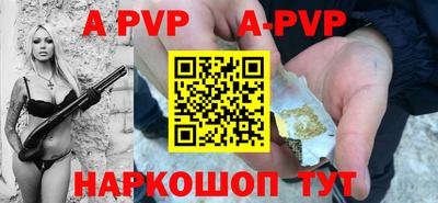 прущая мука Малоярославец