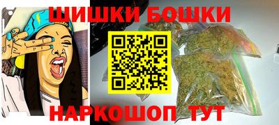 прущие грибы Моздок
