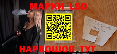 прущие грибы Моздок