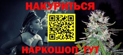 метамфетамин Можайск