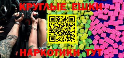 метамфетамин Можайск