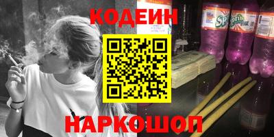 метамфетамин Можайск