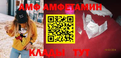 метамфетамин Можайск