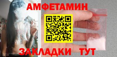 прущие грибы Моздок