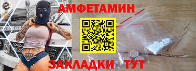 метамфетамин Можайск