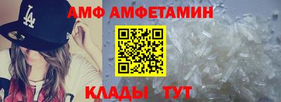 метамфетамин Можайск