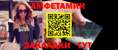 прущие грибы Моздок