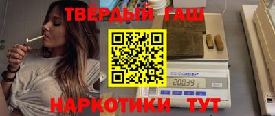 метамфетамин Можайск