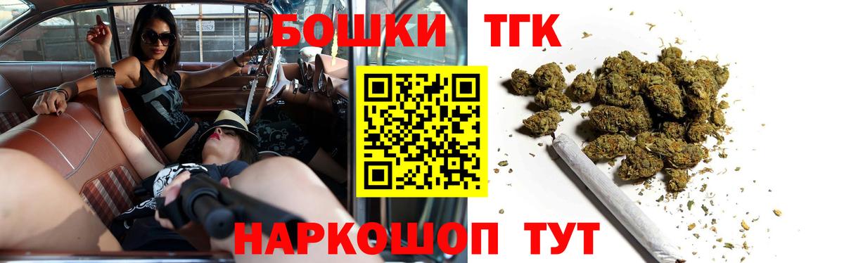 Шишки марихуана индика Домодедово